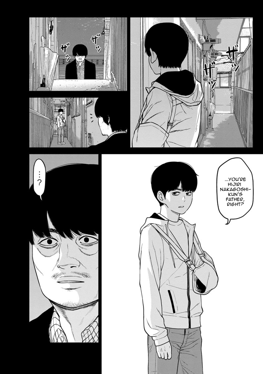 Kyoushitsu Jibaku Club Chapter 3 page 2 - Chapter 3
