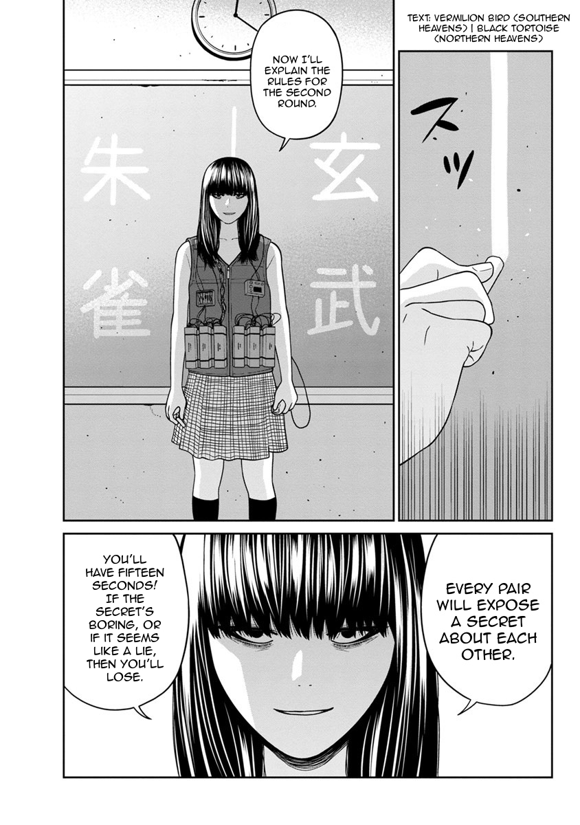 Kyoushitsu Jibaku Club Chapter 3 page 24 - Chapter 3