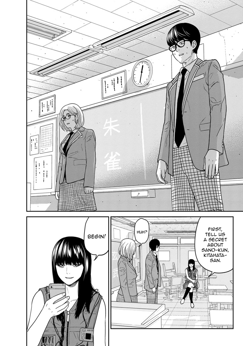 Kyoushitsu Jibaku Club Chapter 3 page 26 - Chapter 3