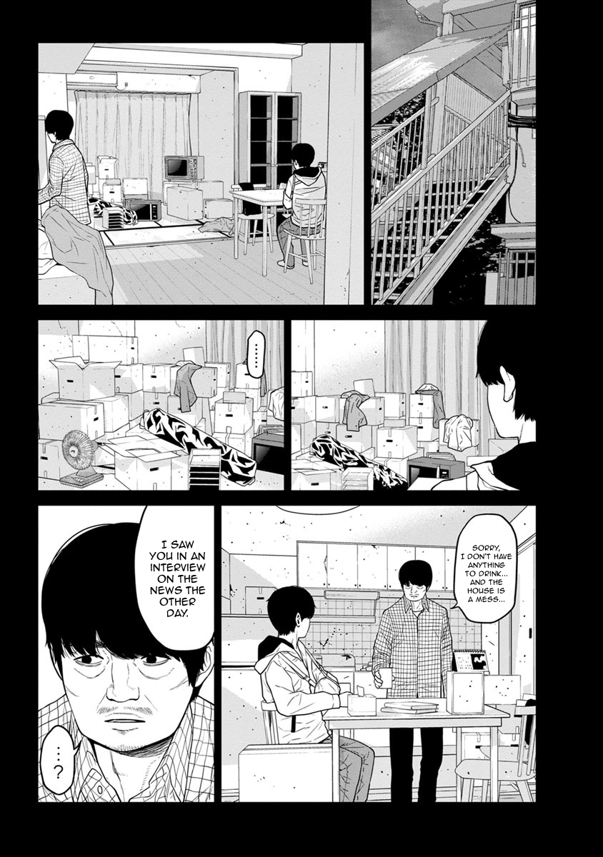 Kyoushitsu Jibaku Club Chapter 3 page 3 - Chapter 3