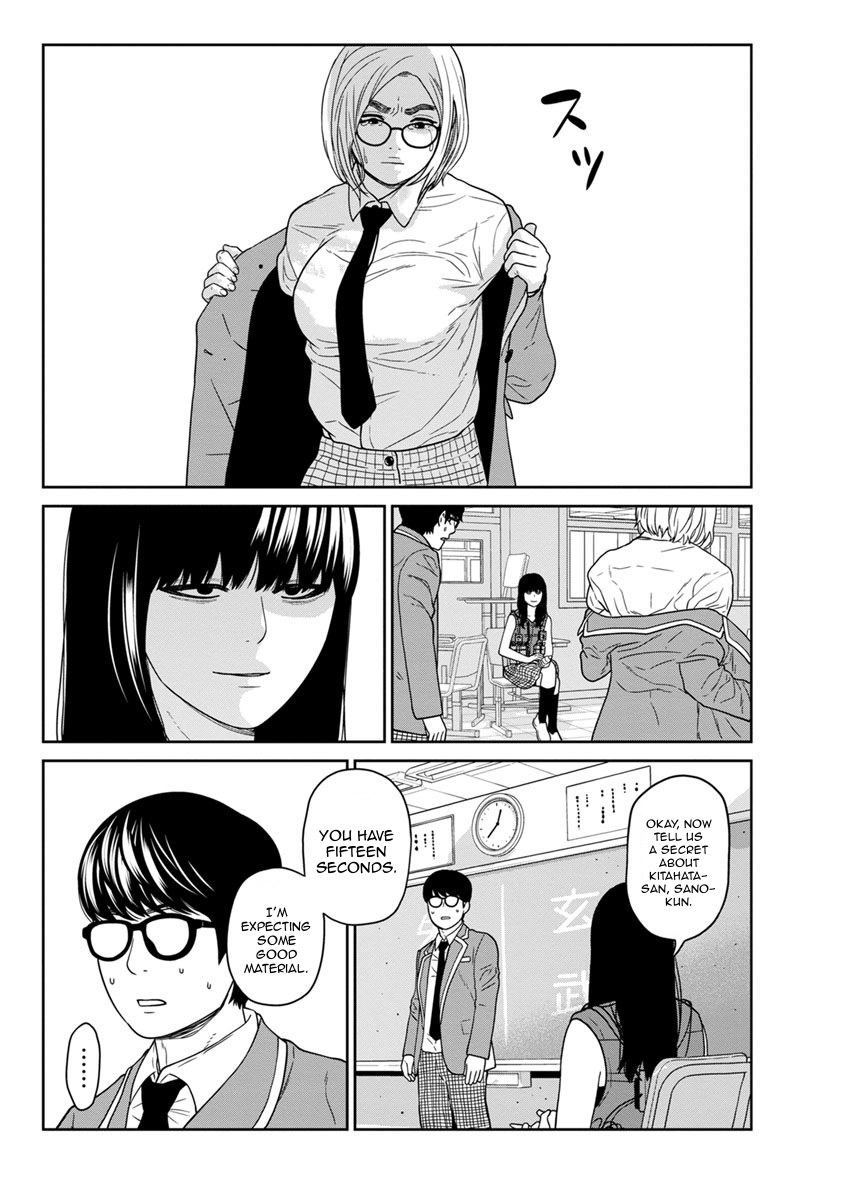 Kyoushitsu Jibaku Club Chapter 3 page 33 - Chapter 3