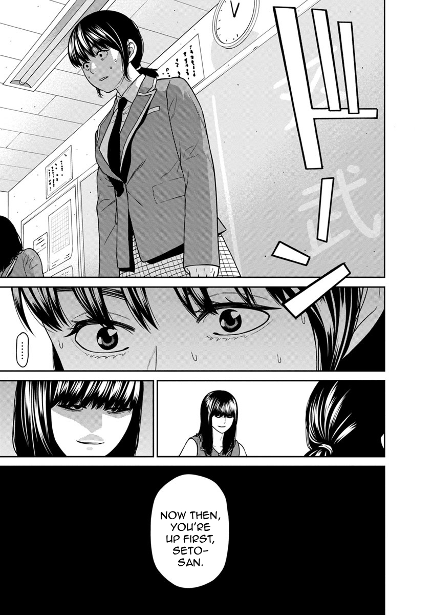 Kyoushitsu Jibaku Club Chapter 3 page 43 - Chapter 3