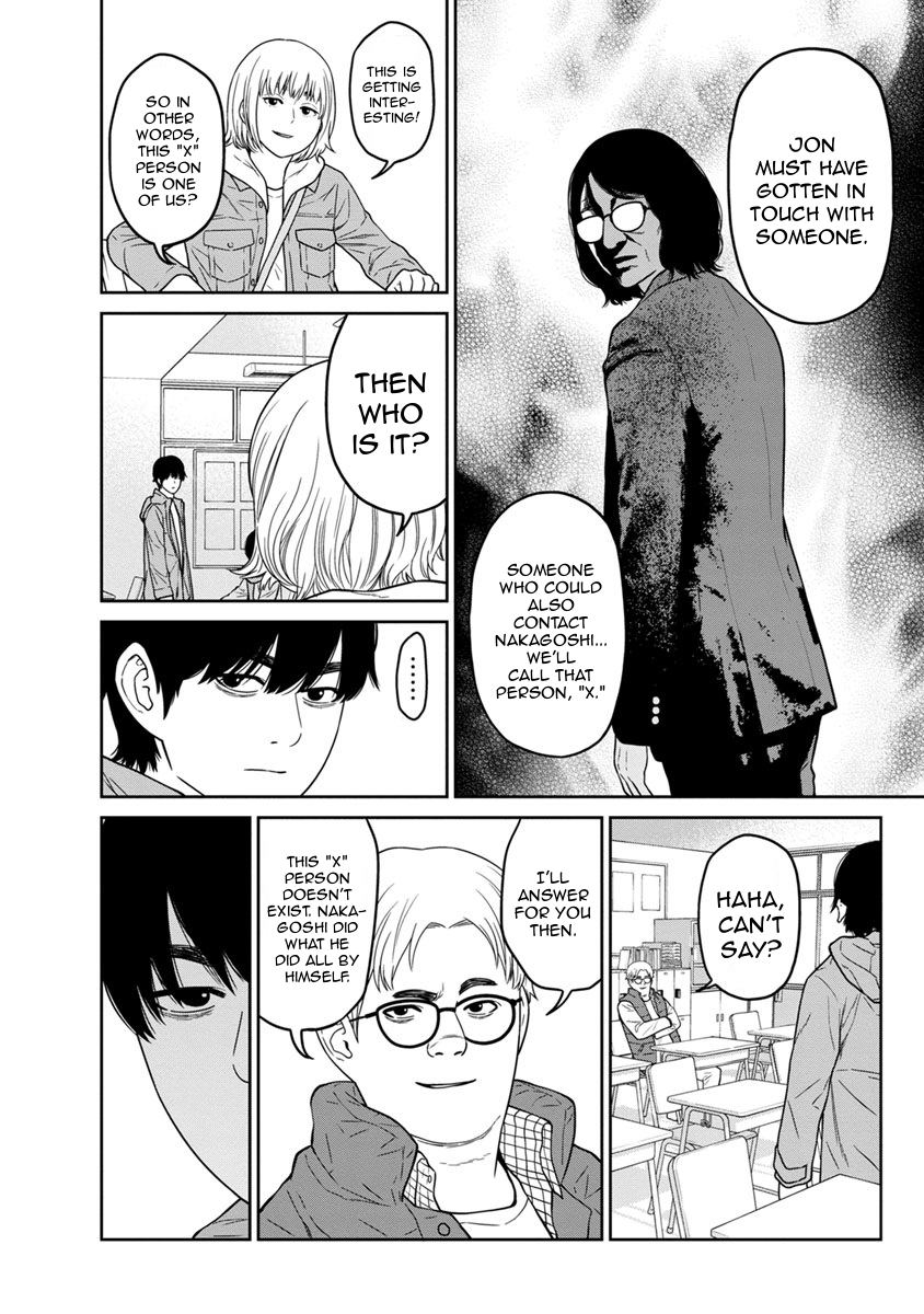 Kyoushitsu Jibaku Club Chapter 3 page 8 - Chapter 3