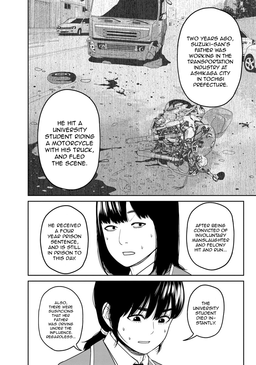 Kyoushitsu Jibaku Club Chapter 4 page 4 - Chapter 4
