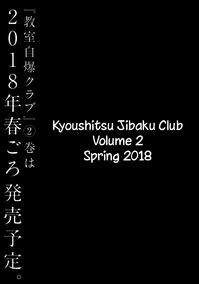 Kyoushitsu Jibaku Club Chapter 4 page 43 - Chapter 4