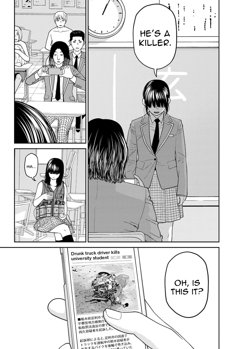 Kyoushitsu Jibaku Club Chapter 4 page 5 - Chapter 4