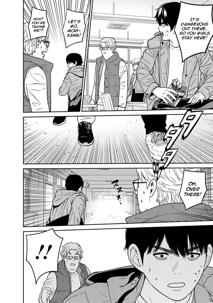 Kyoushitsu Jibaku Club Chapter 5 page 43 - Chapter 5