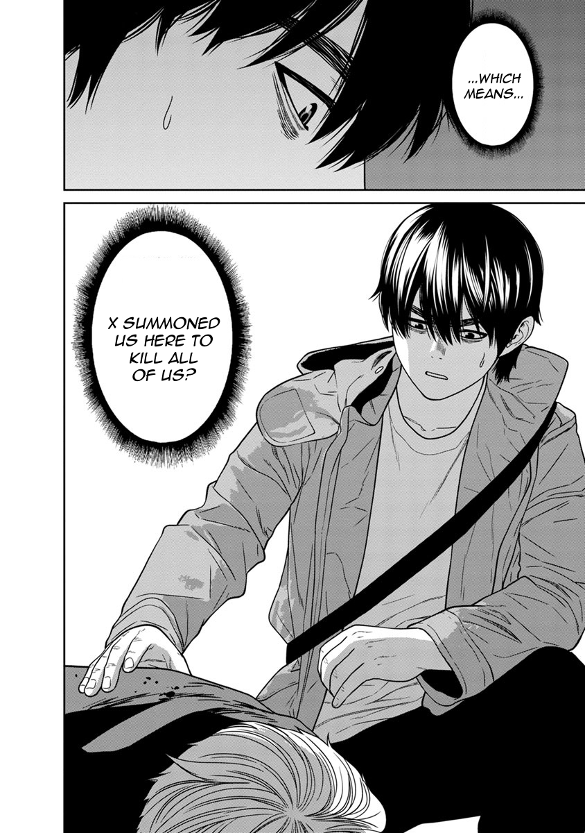 Kyoushitsu Jibaku Club Chapter 5 page 47 - Chapter 5