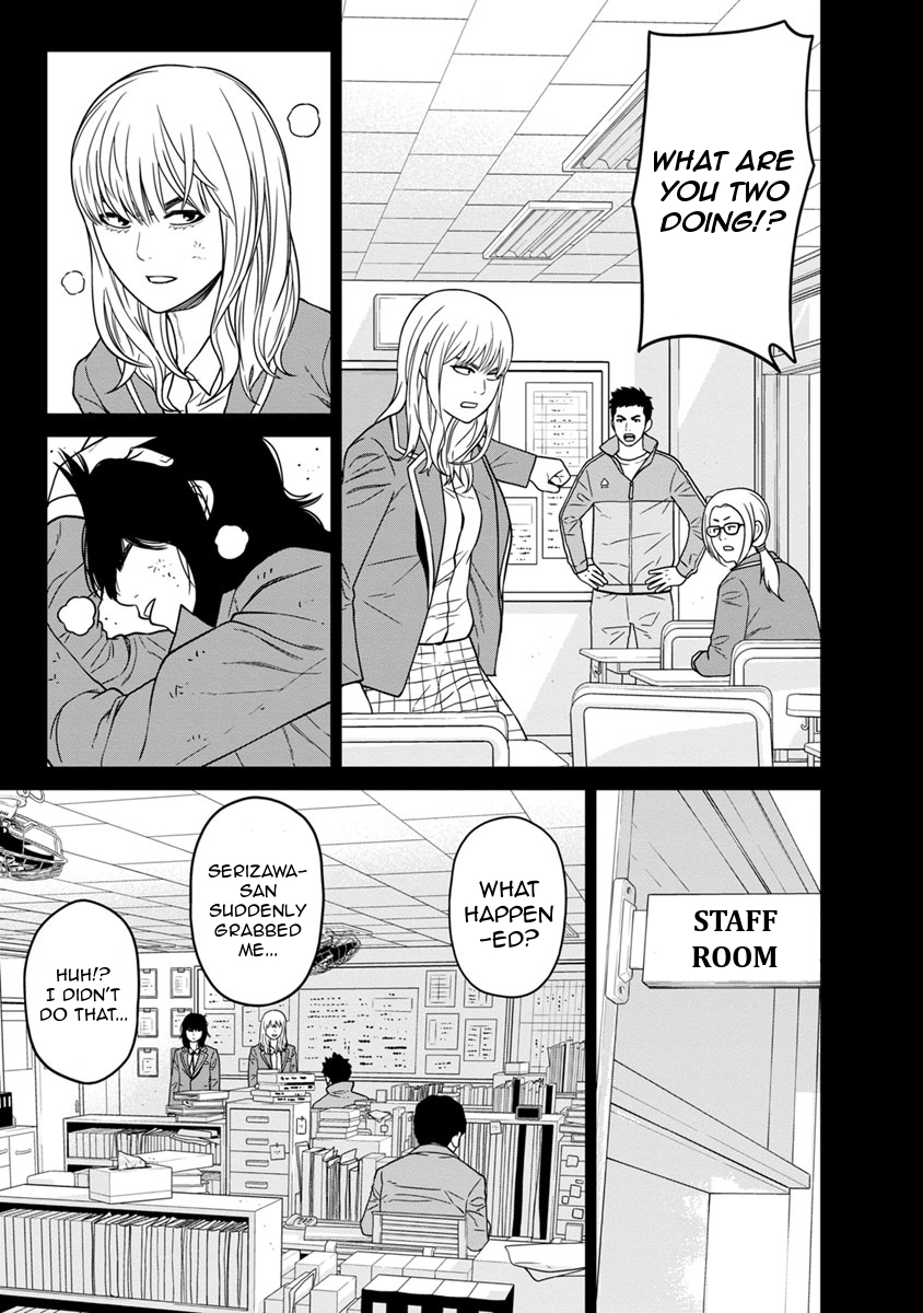 Kyoushitsu Jibaku Club Chapter 6 page 11 - Chapter 6