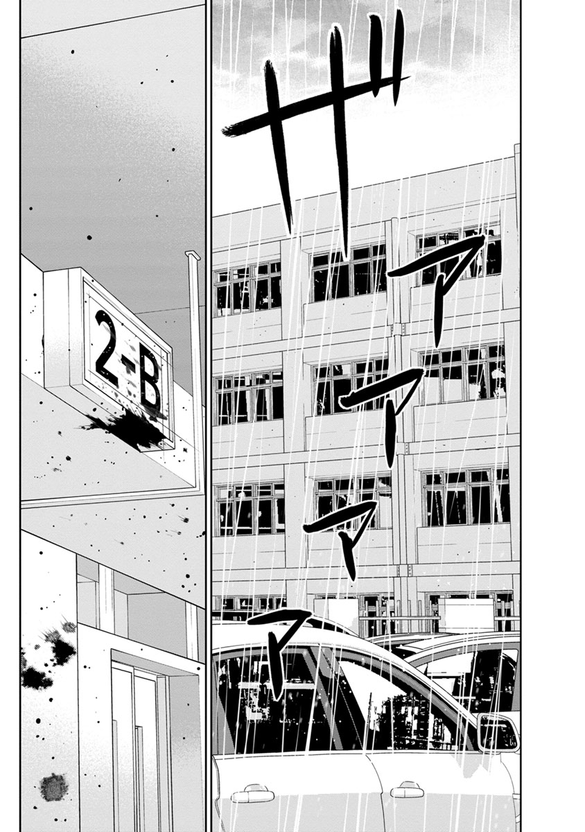 Kyoushitsu Jibaku Club Chapter 6 page 25 - Chapter 6