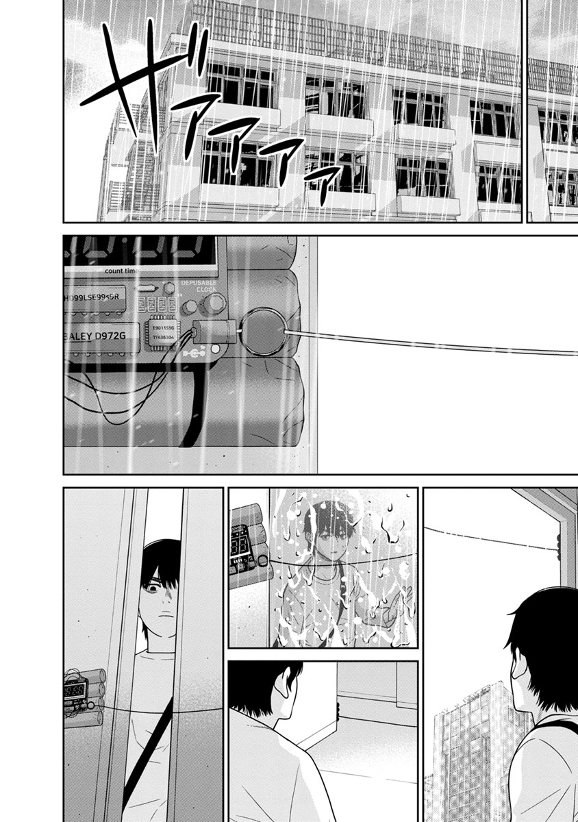 Kyoushitsu Jibaku Club Chapter 6 page 29 - Chapter 6