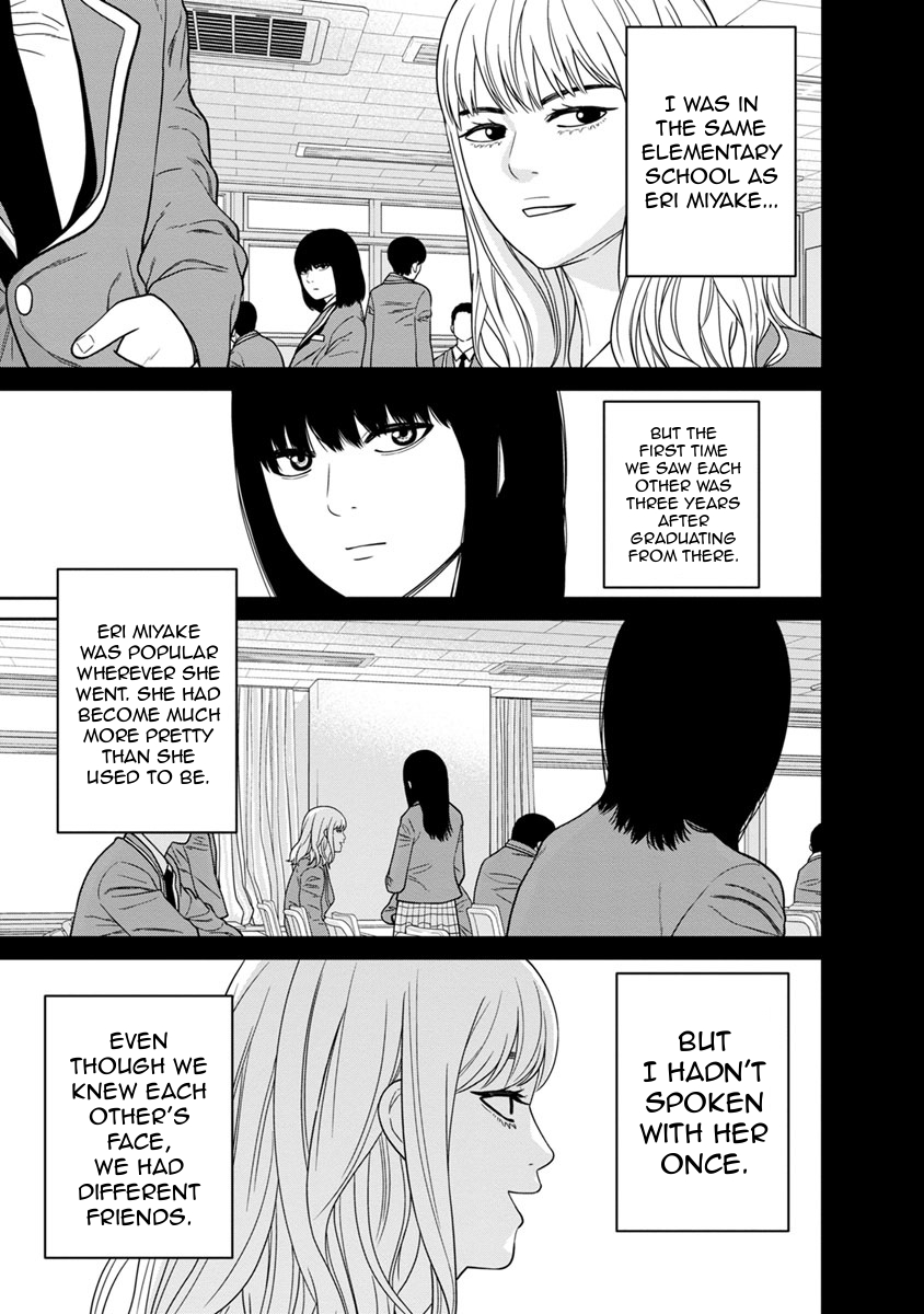 Kyoushitsu Jibaku Club Chapter 6 page 3 - Chapter 6