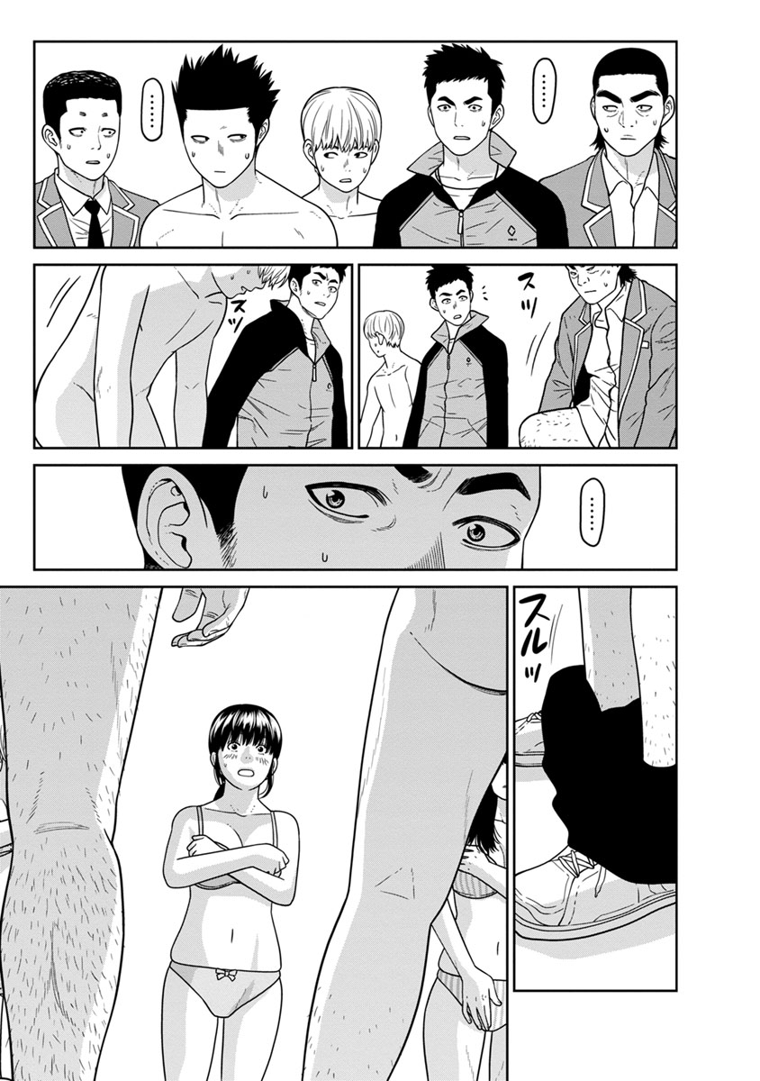 Kyoushitsu Jibaku Club Chapter 6 page 38 - Chapter 6