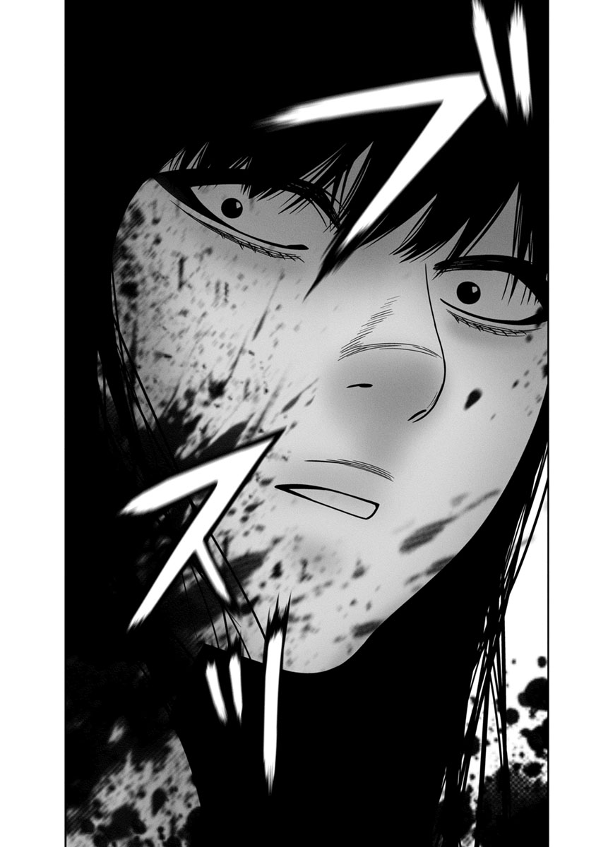 Kyoushitsu Jibaku Club Chapter 6 page 43 - Chapter 6