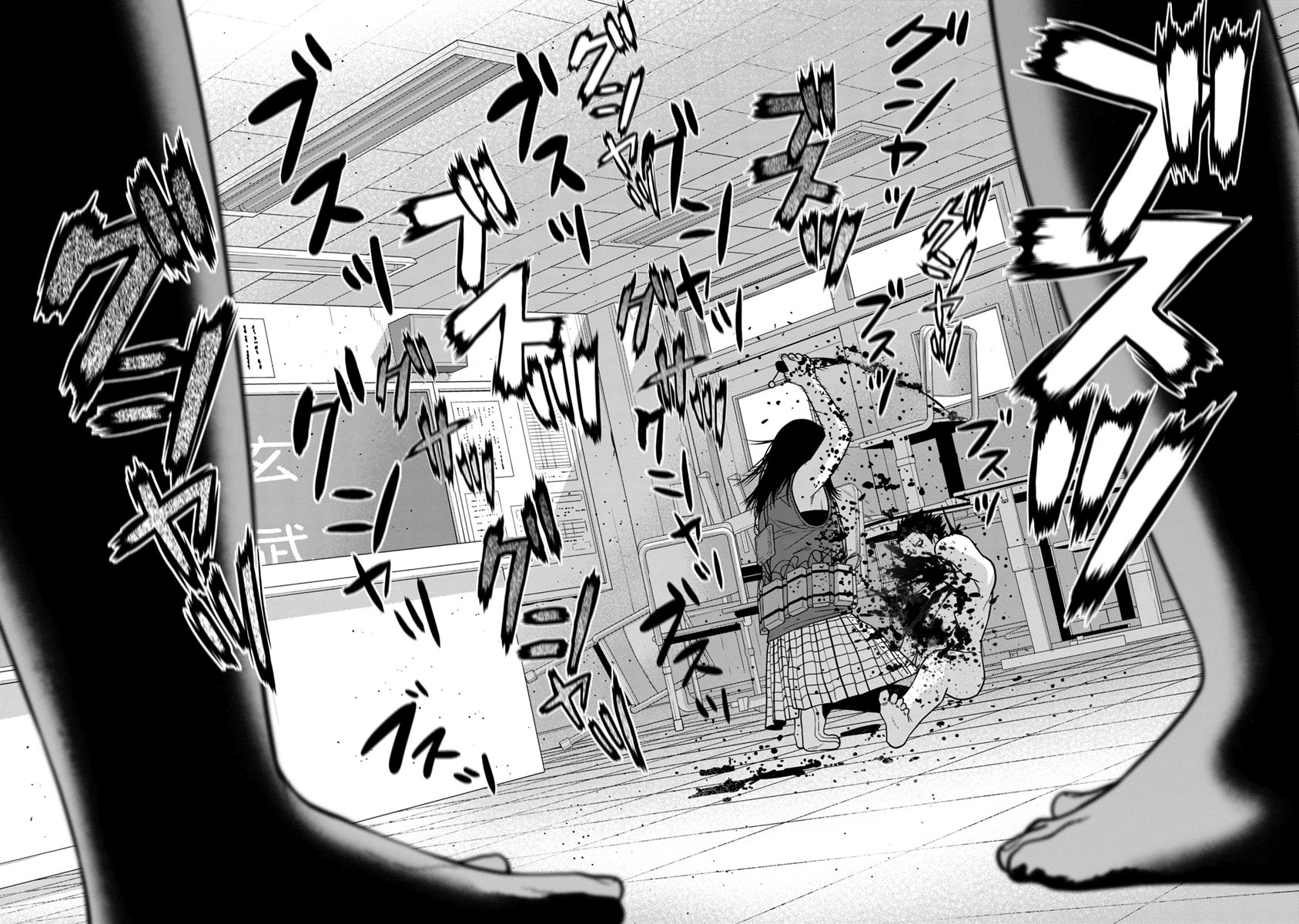 Kyoushitsu Jibaku Club Chapter 7 page 22 - Chapter 7