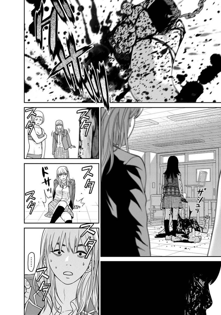 Kyoushitsu Jibaku Club Chapter 7 page 25 - Chapter 7