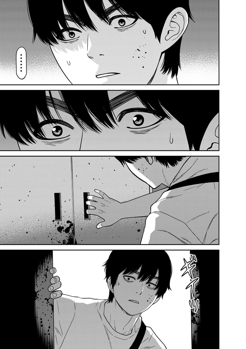Kyoushitsu Jibaku Club Chapter 7 page 41 - Chapter 7