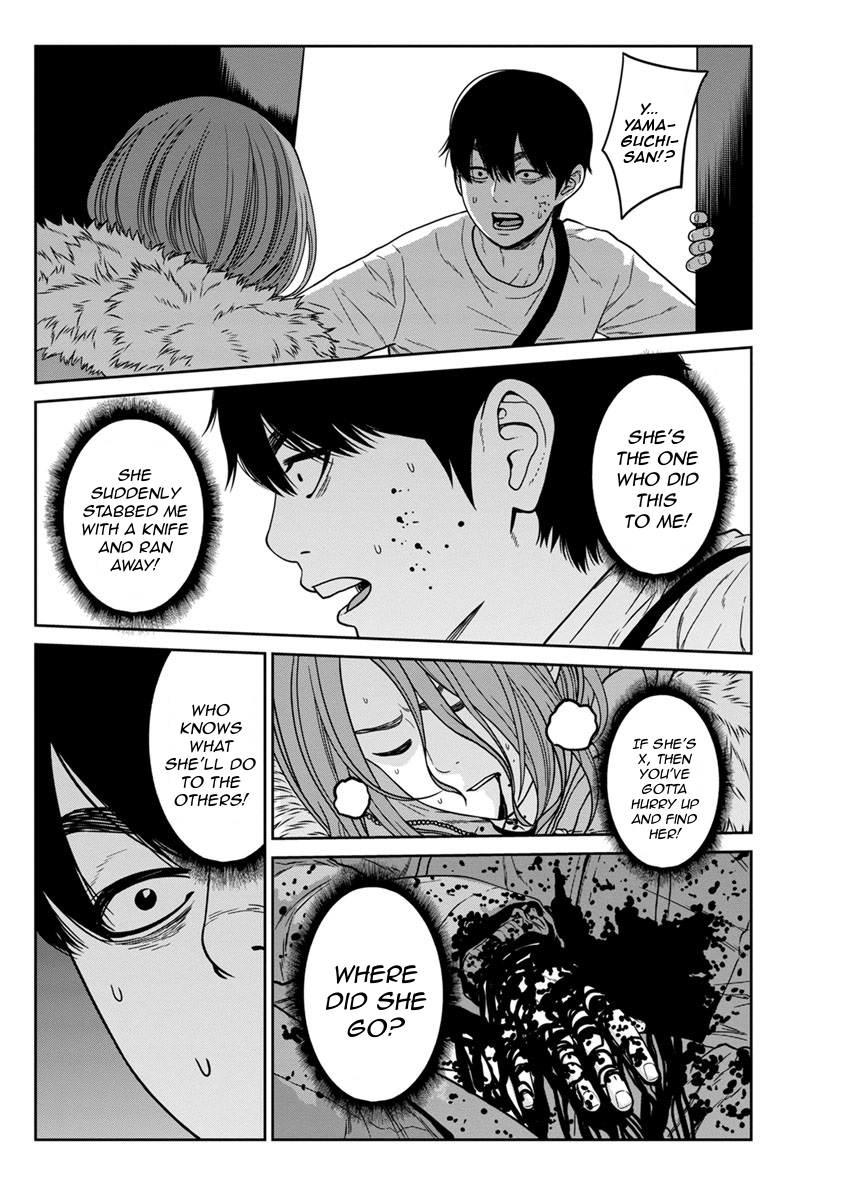 Kyoushitsu Jibaku Club Chapter 7 page 43 - Chapter 7