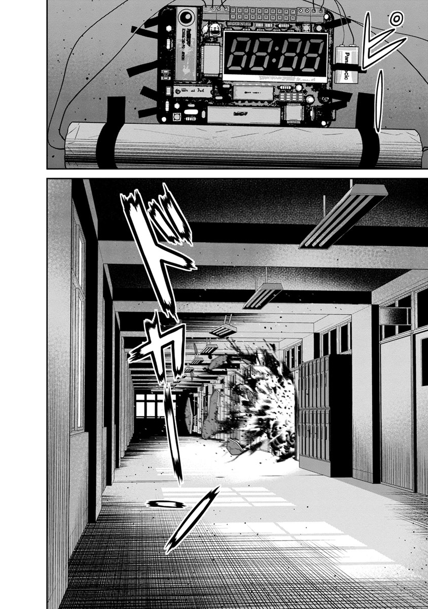 Kyoushitsu Jibaku Club Chapter 7 page 45 - Chapter 7