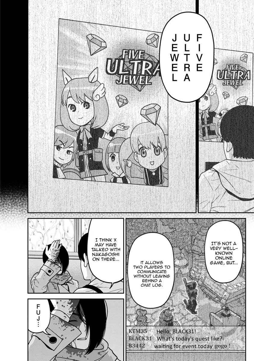 Kyoushitsu Jibaku Club Chapter 7 page 8 - Chapter 7