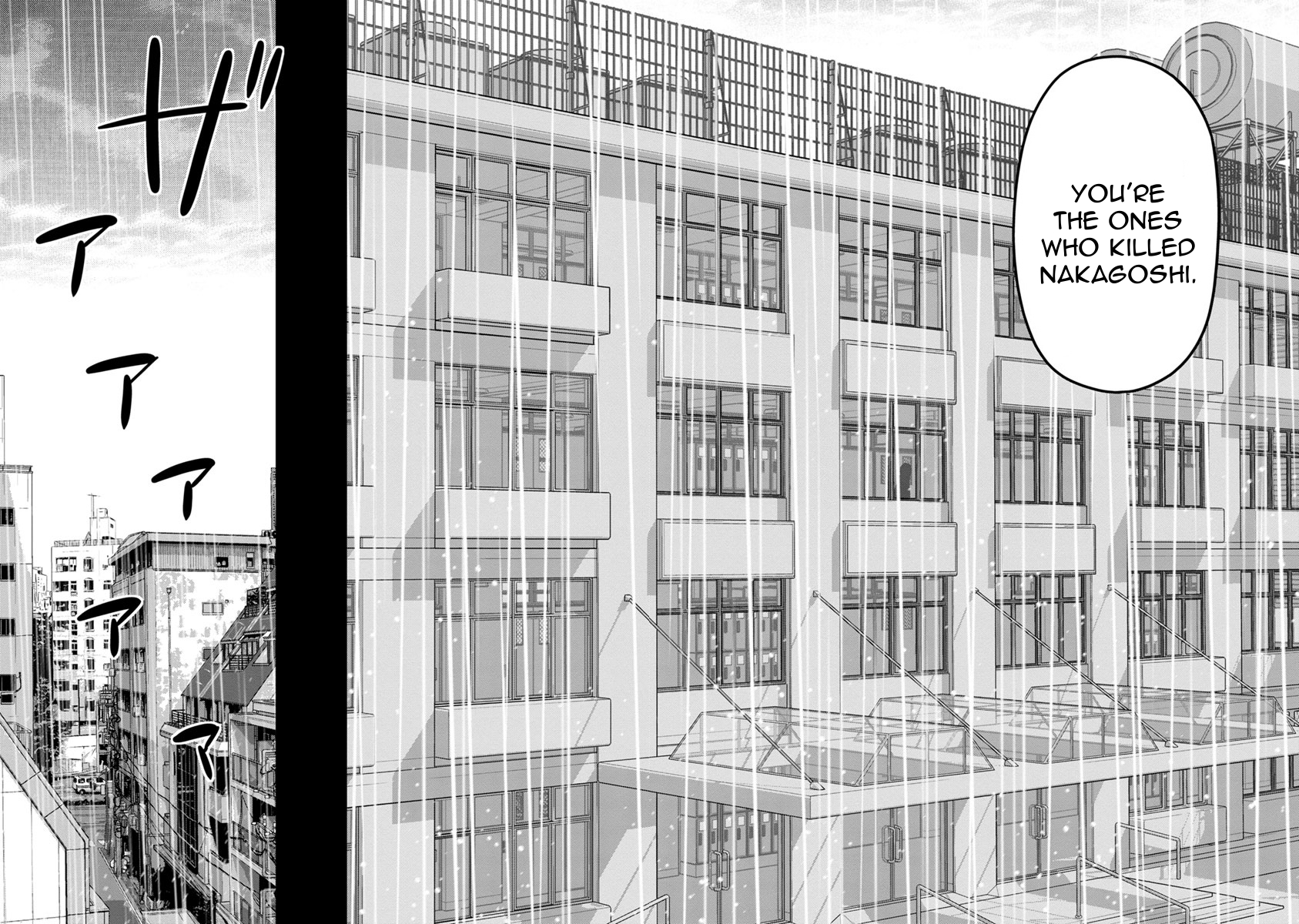 Kyoushitsu Jibaku Club Chapter 8 page 12 - Chapter 8