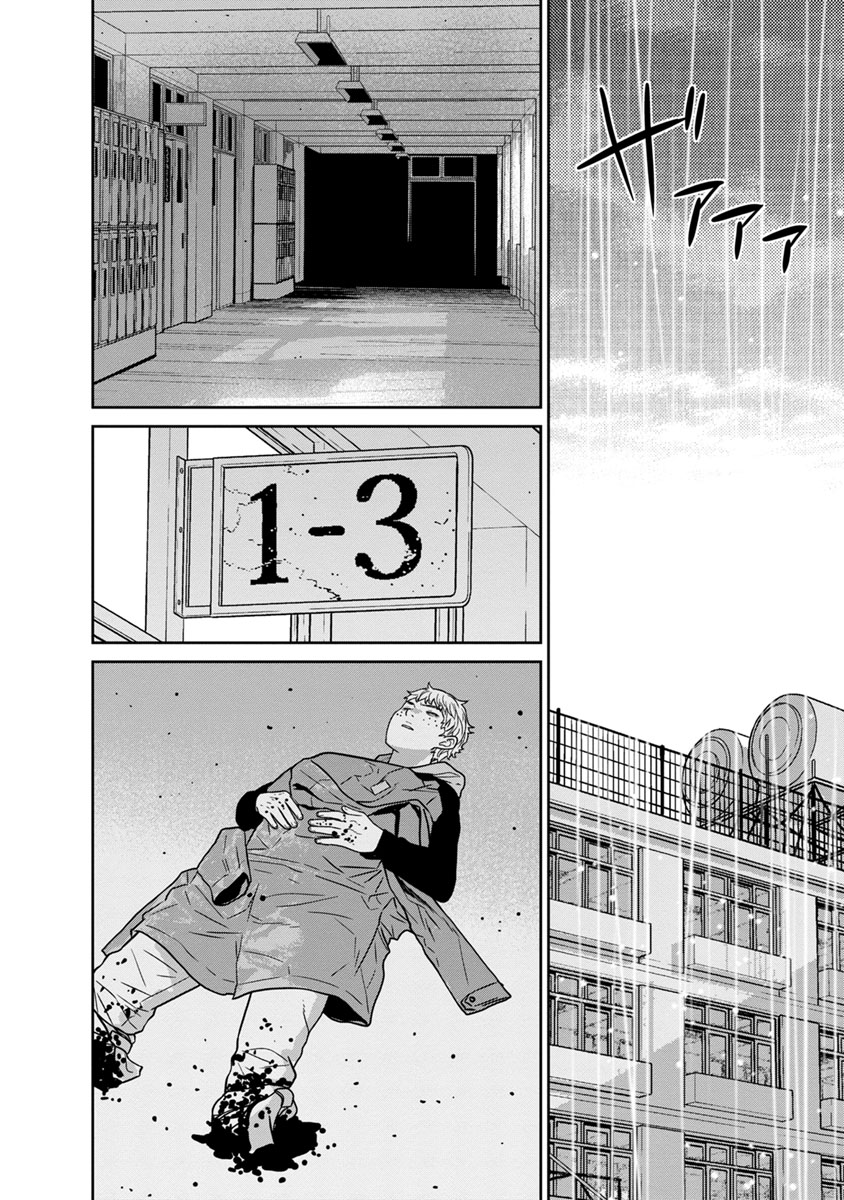 Kyoushitsu Jibaku Club Chapter 8 page 41 - Chapter 8