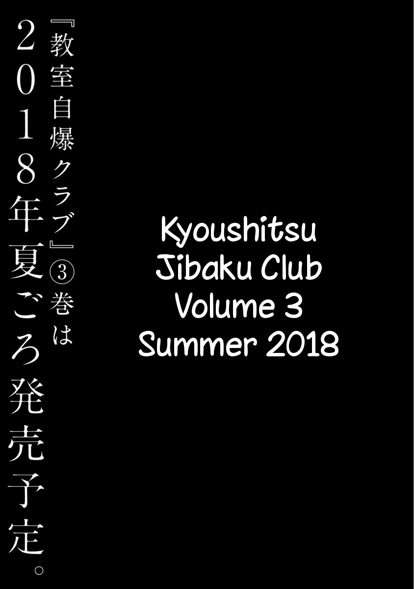 Kyoushitsu Jibaku Club Chapter 8 page 44 - Chapter 8