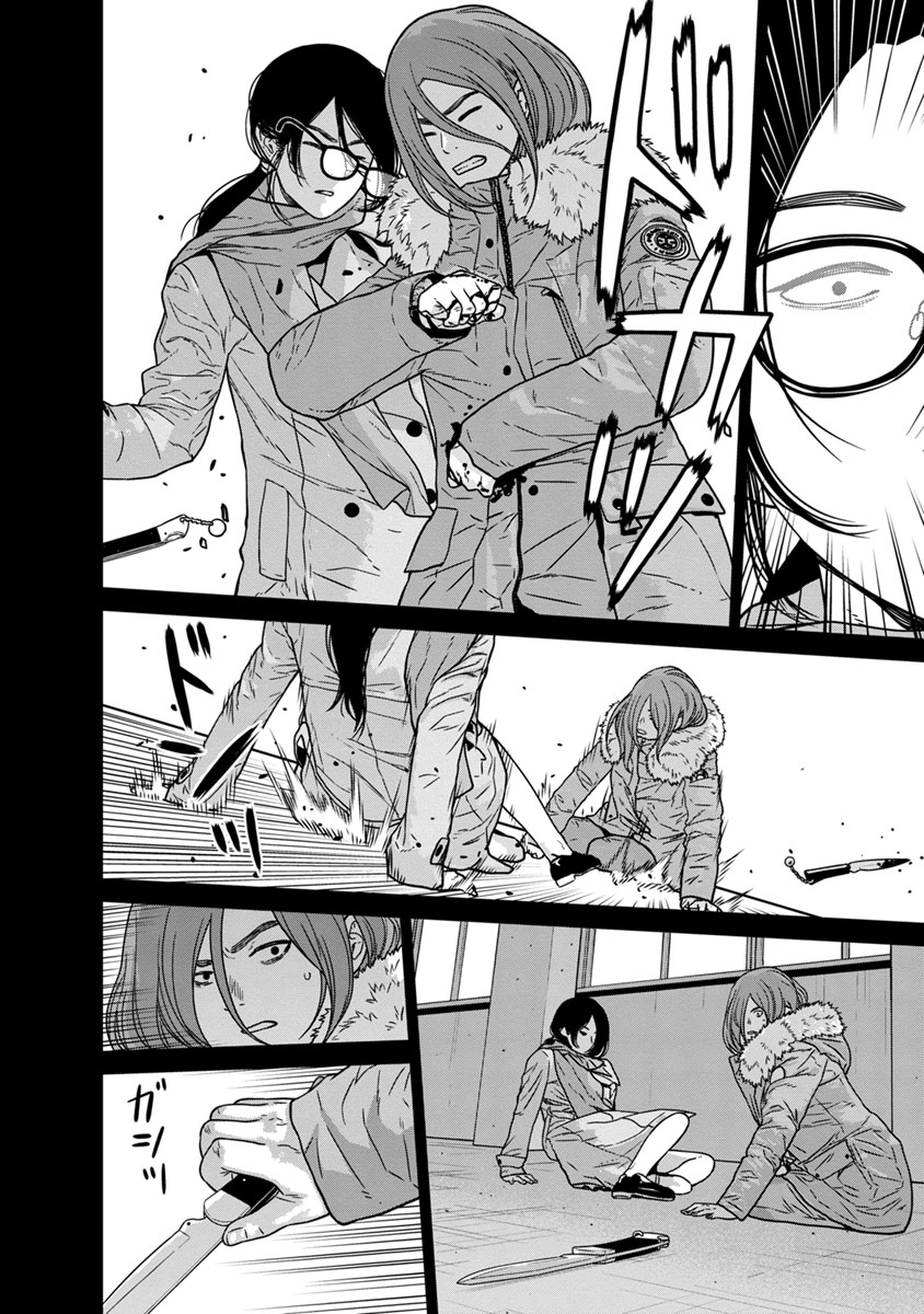 Kyoushitsu Jibaku Club Chapter 8 page 6 - Chapter 8
