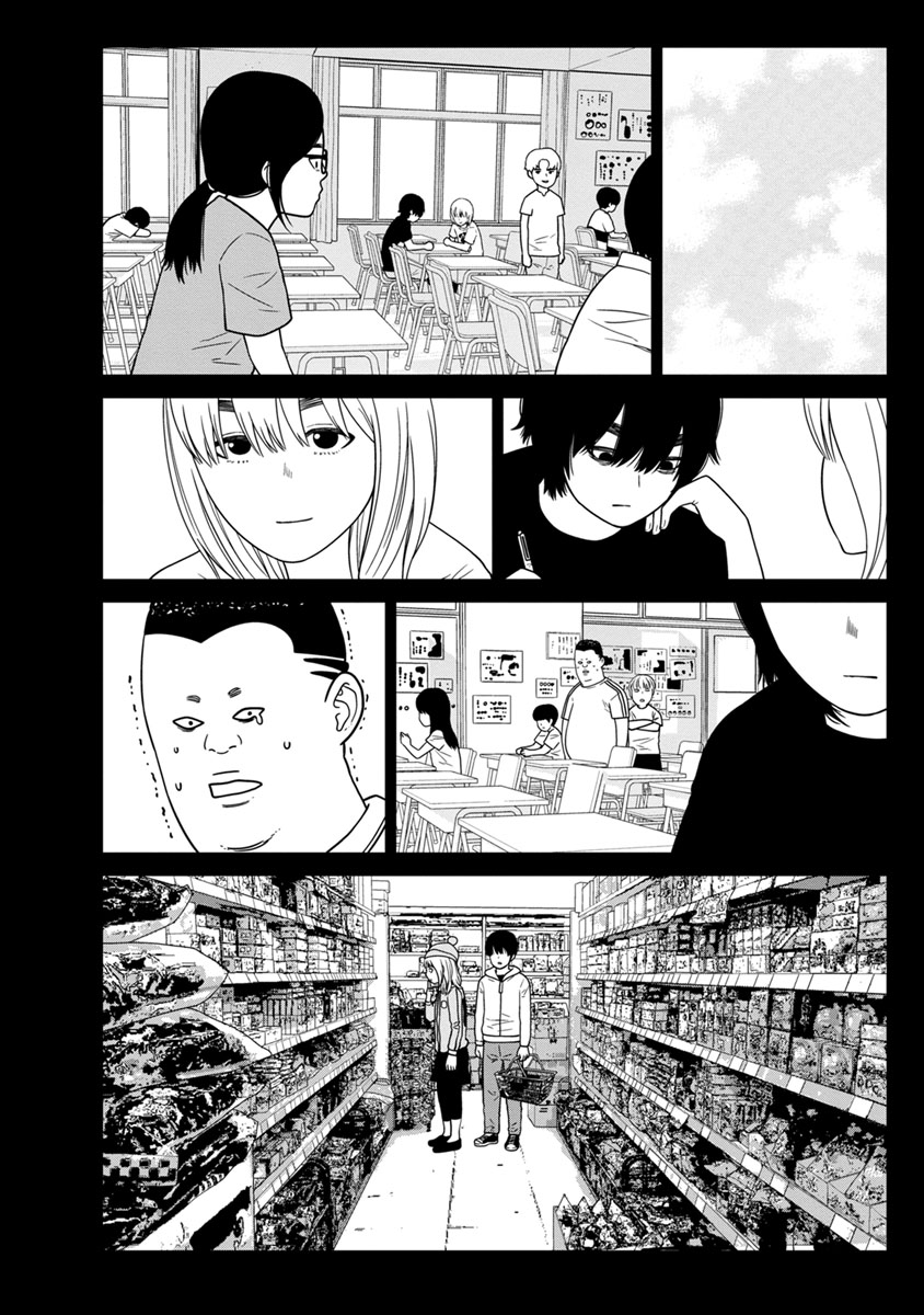 Kyoushitsu Jibaku Club Chapter 9 page 43 - Chapter 9