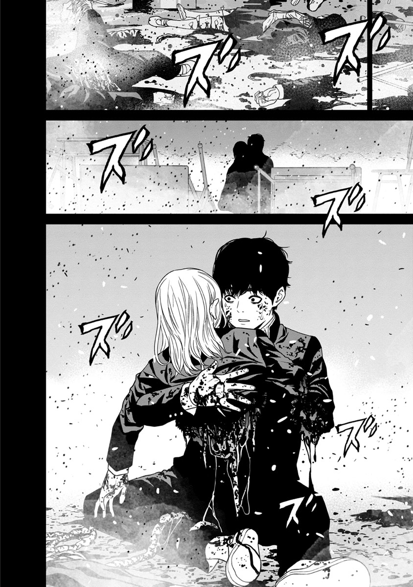 Kyoushitsu Jibaku Club Chapter 9 page 48 - Chapter 9