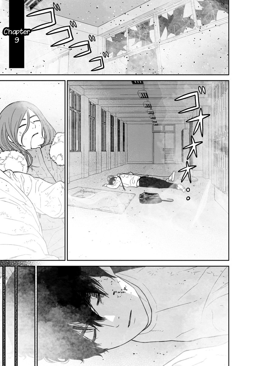 Kyoushitsu Jibaku Club Chapter 9 page 5 - Chapter 9