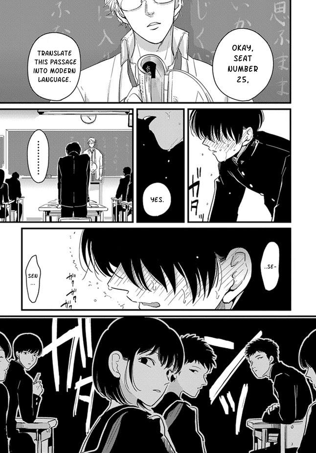 Kyoushitsu no Yugami Chapter 0.2 page 1 - Chapter 0 v2 : Oneshot
