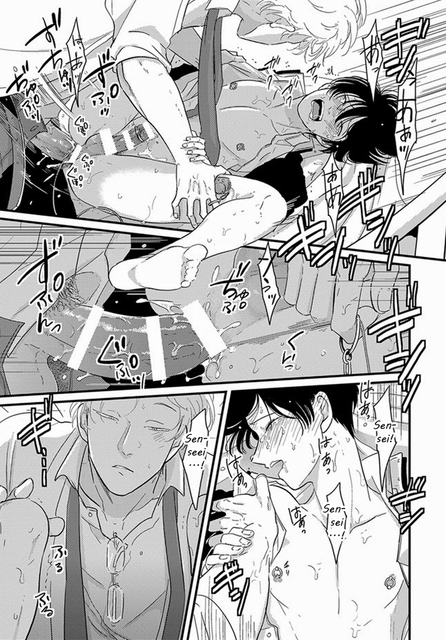 Kyoushitsu no Yugami Chapter 0.2 page 15 - Chapter 0 v2 : Oneshot
