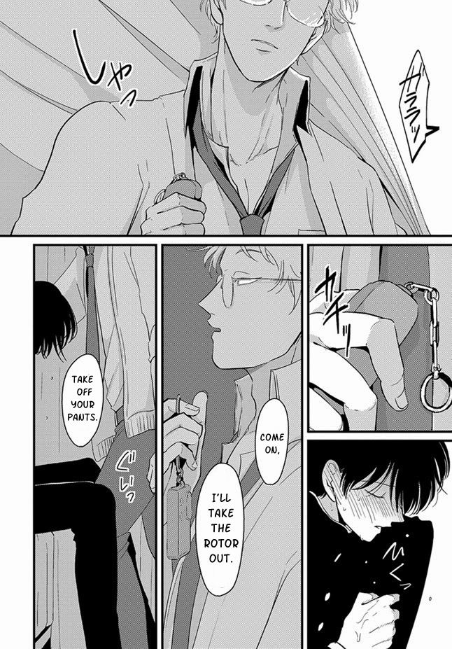 Kyoushitsu no Yugami Chapter 0.2 page 6 - Chapter 0 v2 : Oneshot