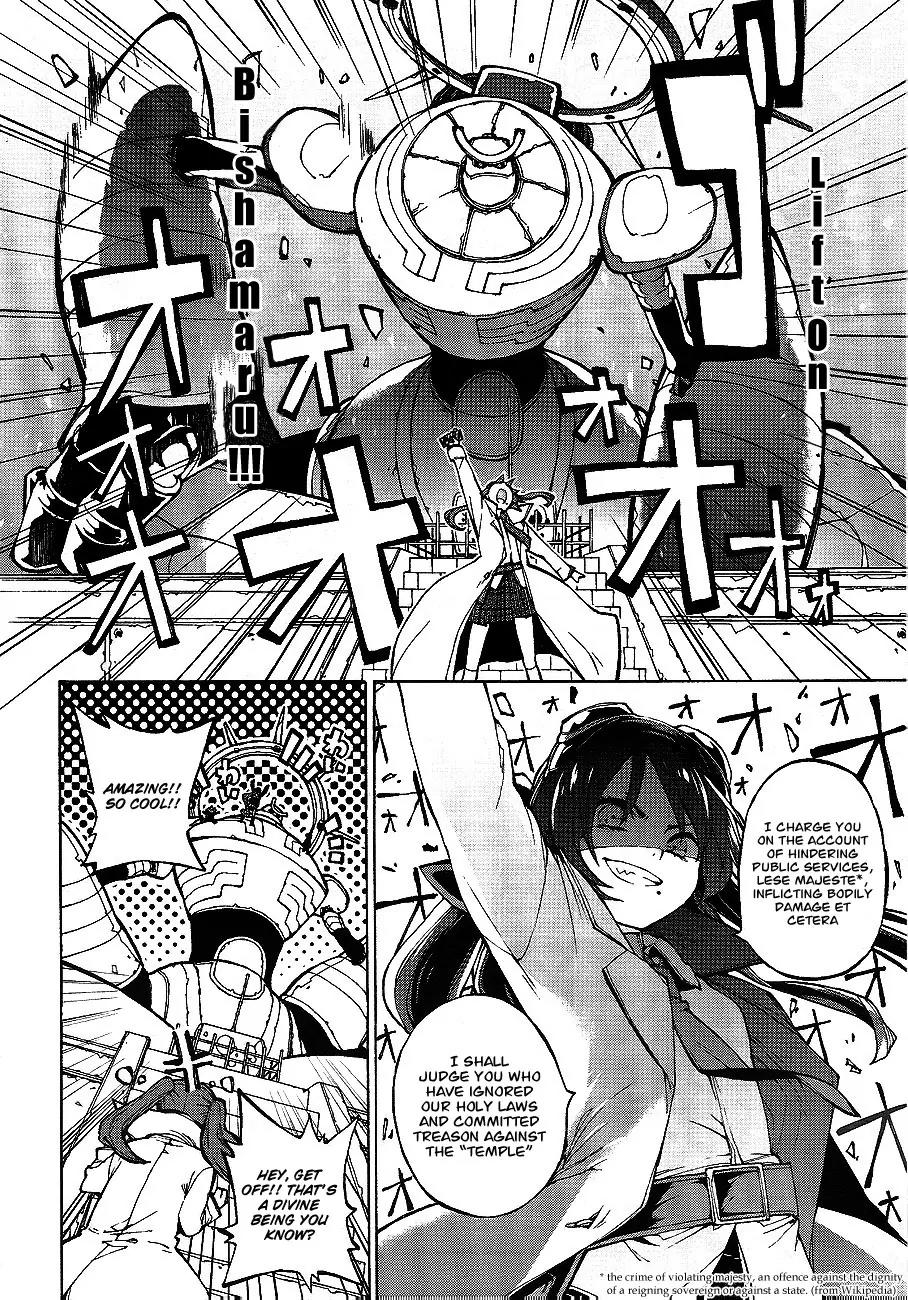 Kyousou Giga Chapter 1 page 17 - Chapter 1: The Mirror City