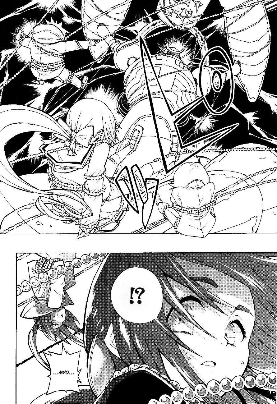 Kyousou Giga Chapter 1 page 19 - Chapter 1: The Mirror City
