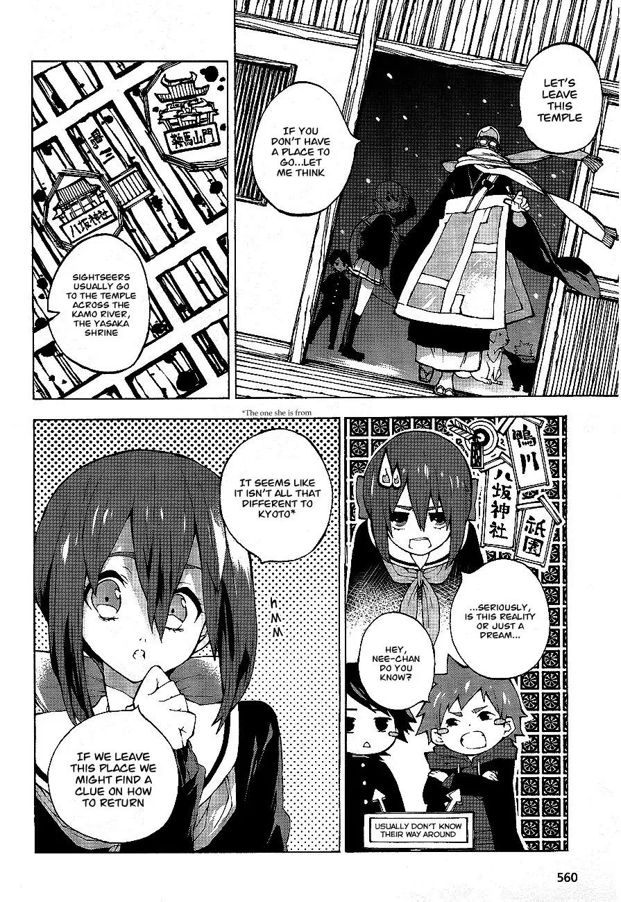 Kyousou Giga Chapter 1 page 23 - Chapter 1: The Mirror City