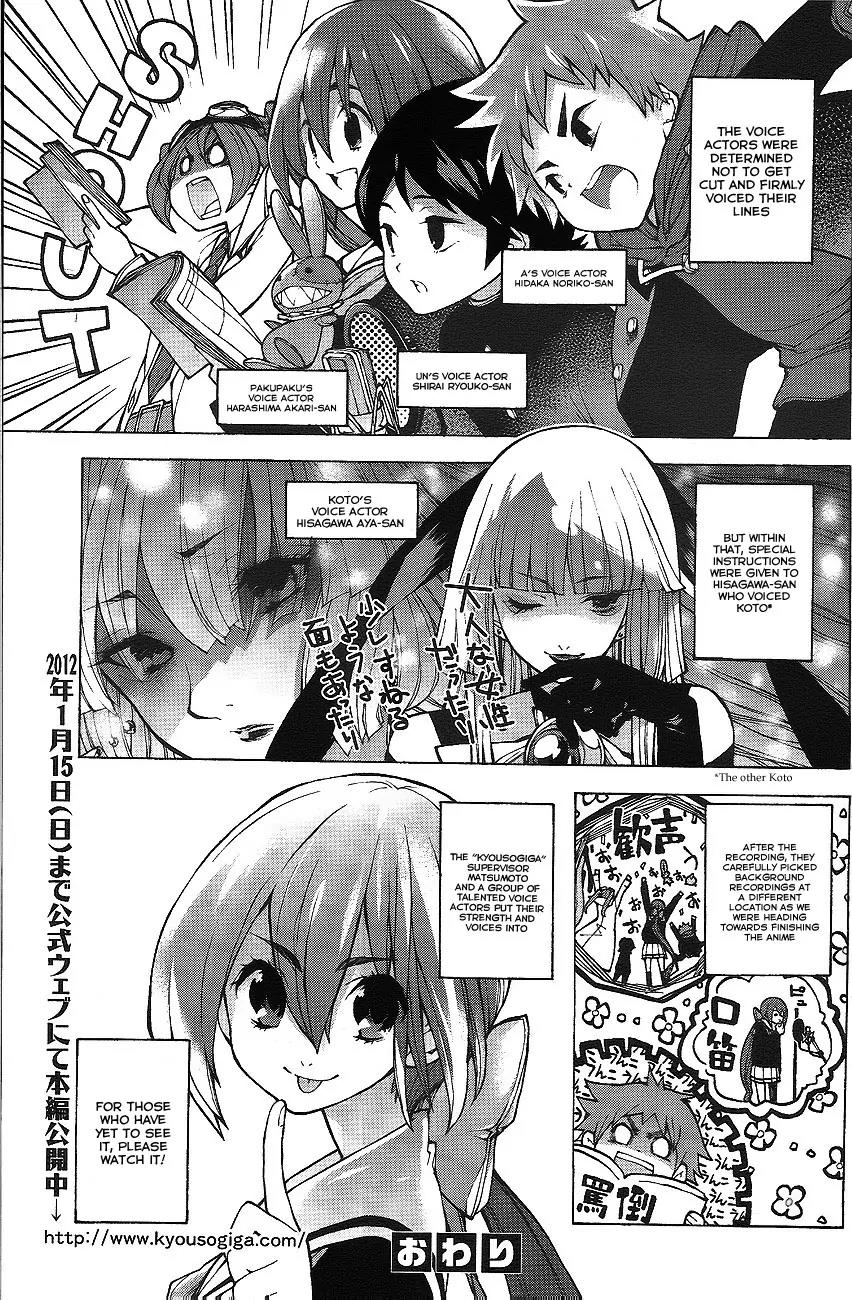 Kyousou Giga Chapter 1 page 30 - Chapter 1: The Mirror City