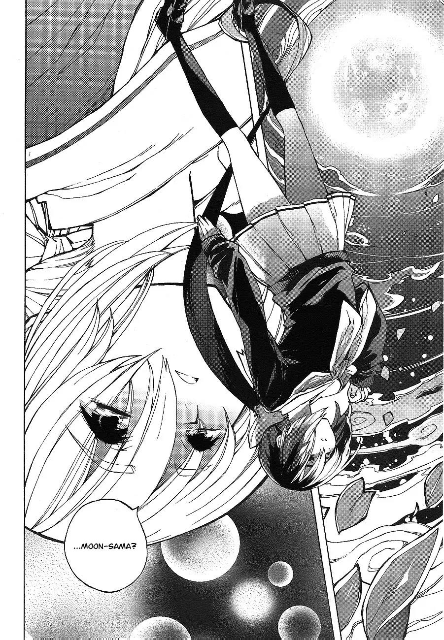 Kyousou Giga Chapter 1 page 5 - Chapter 1: The Mirror City