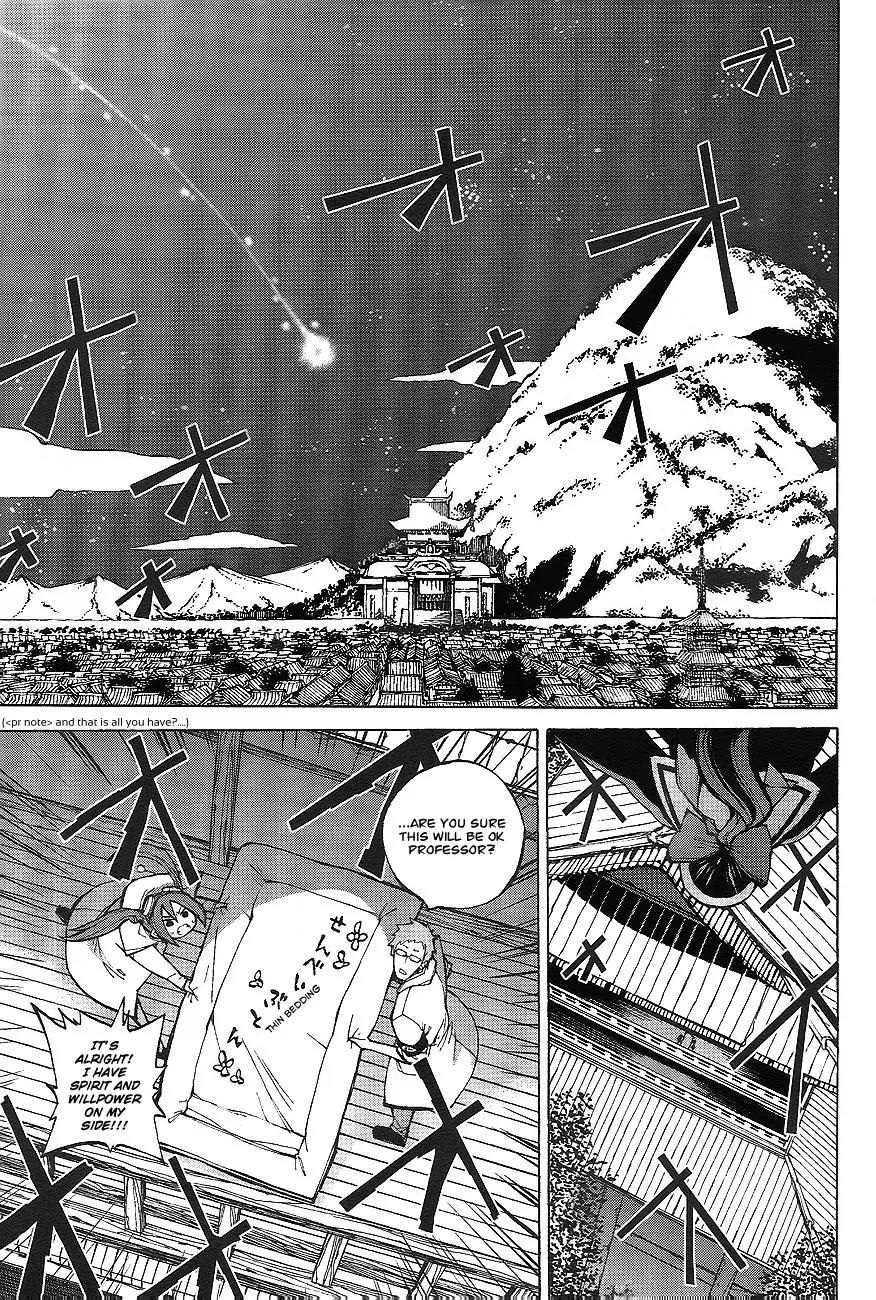 Kyousou Giga Chapter 1 page 8 - Chapter 1: The Mirror City