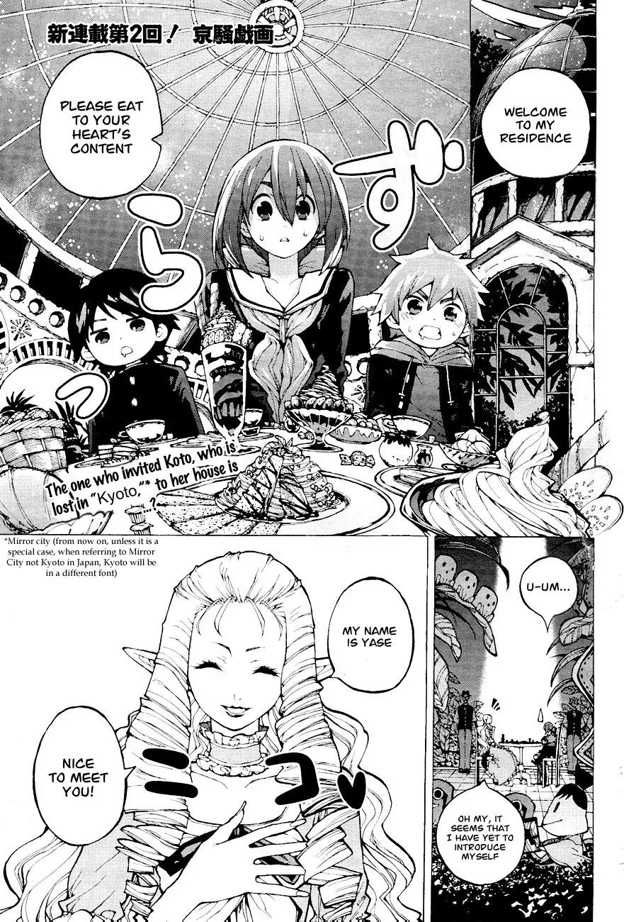 Kyousou Giga Chapter 2 page 2 - Chapter 2