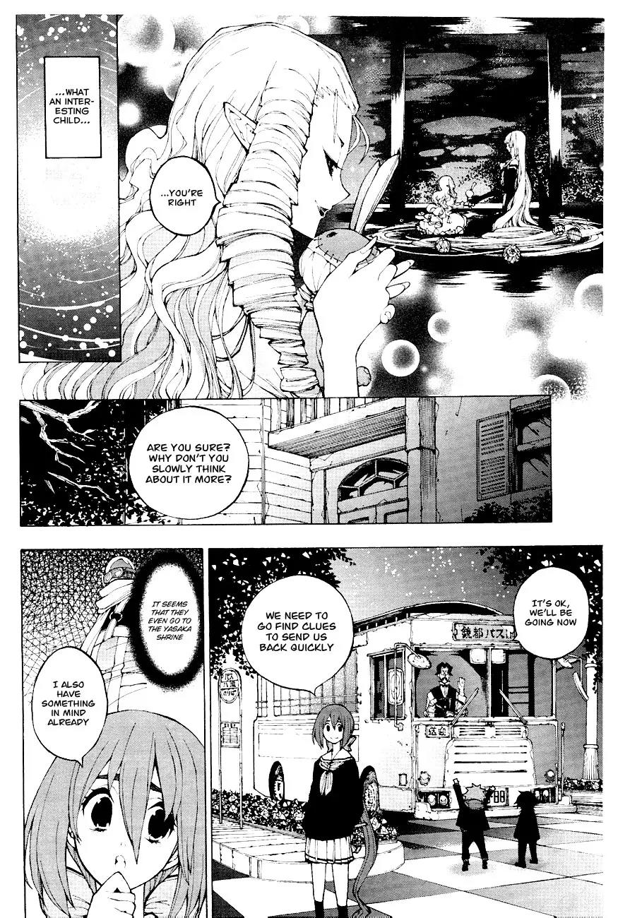 Kyousou Giga Chapter 2 page 21 - Chapter 2