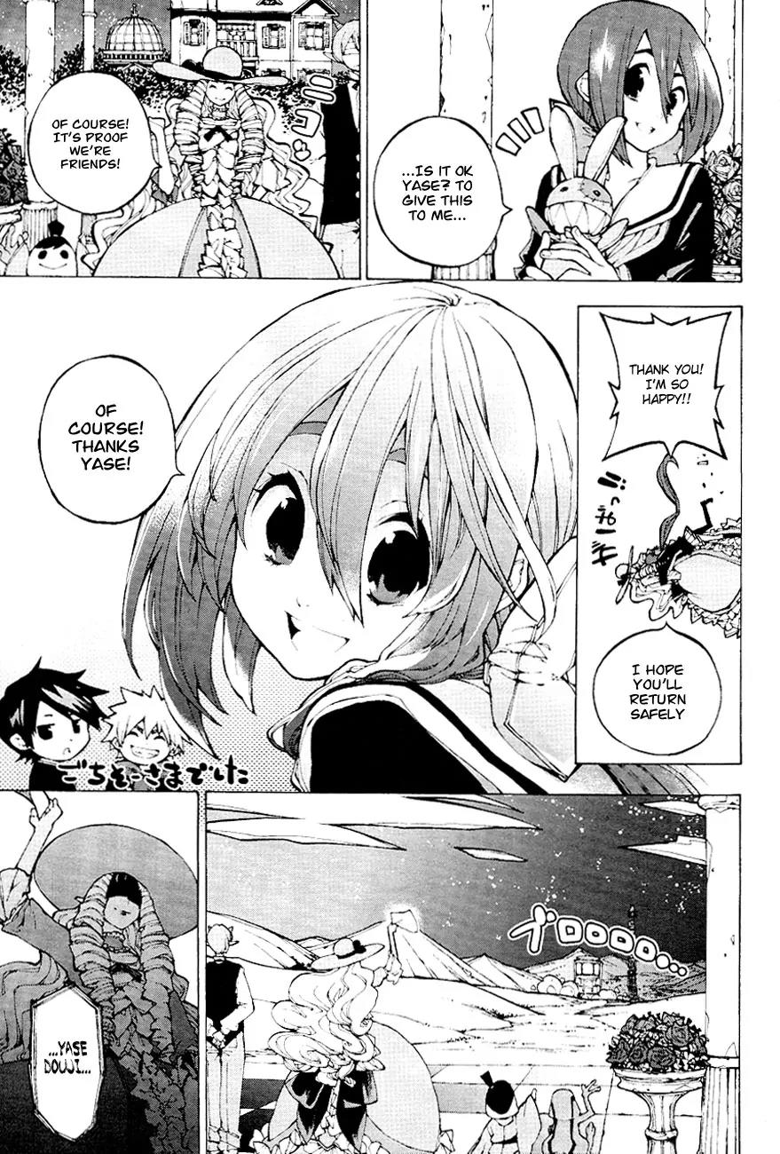 Kyousou Giga Chapter 2 page 22 - Chapter 2