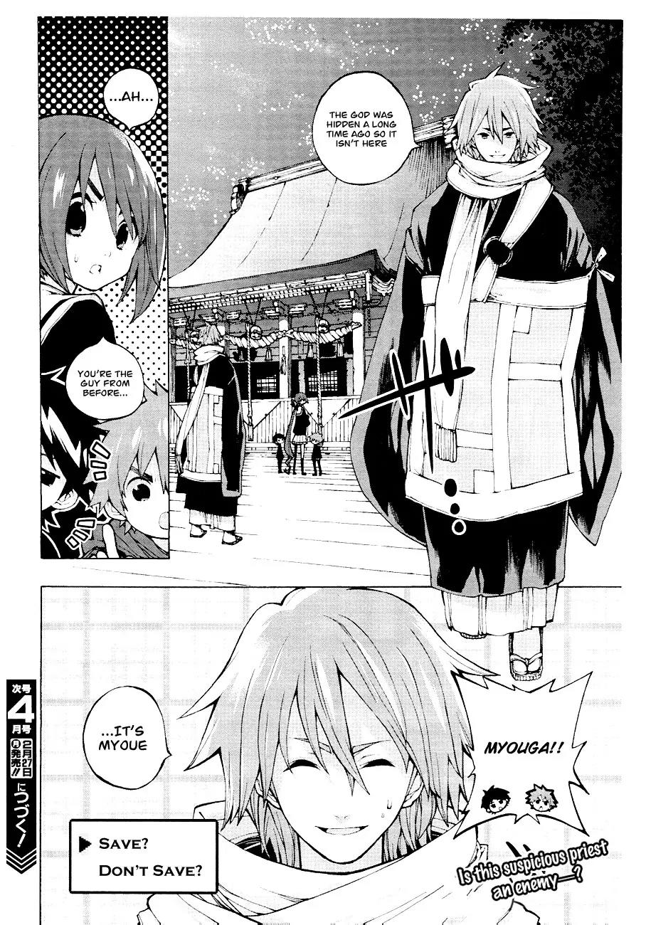 Kyousou Giga Chapter 2 page 25 - Chapter 2