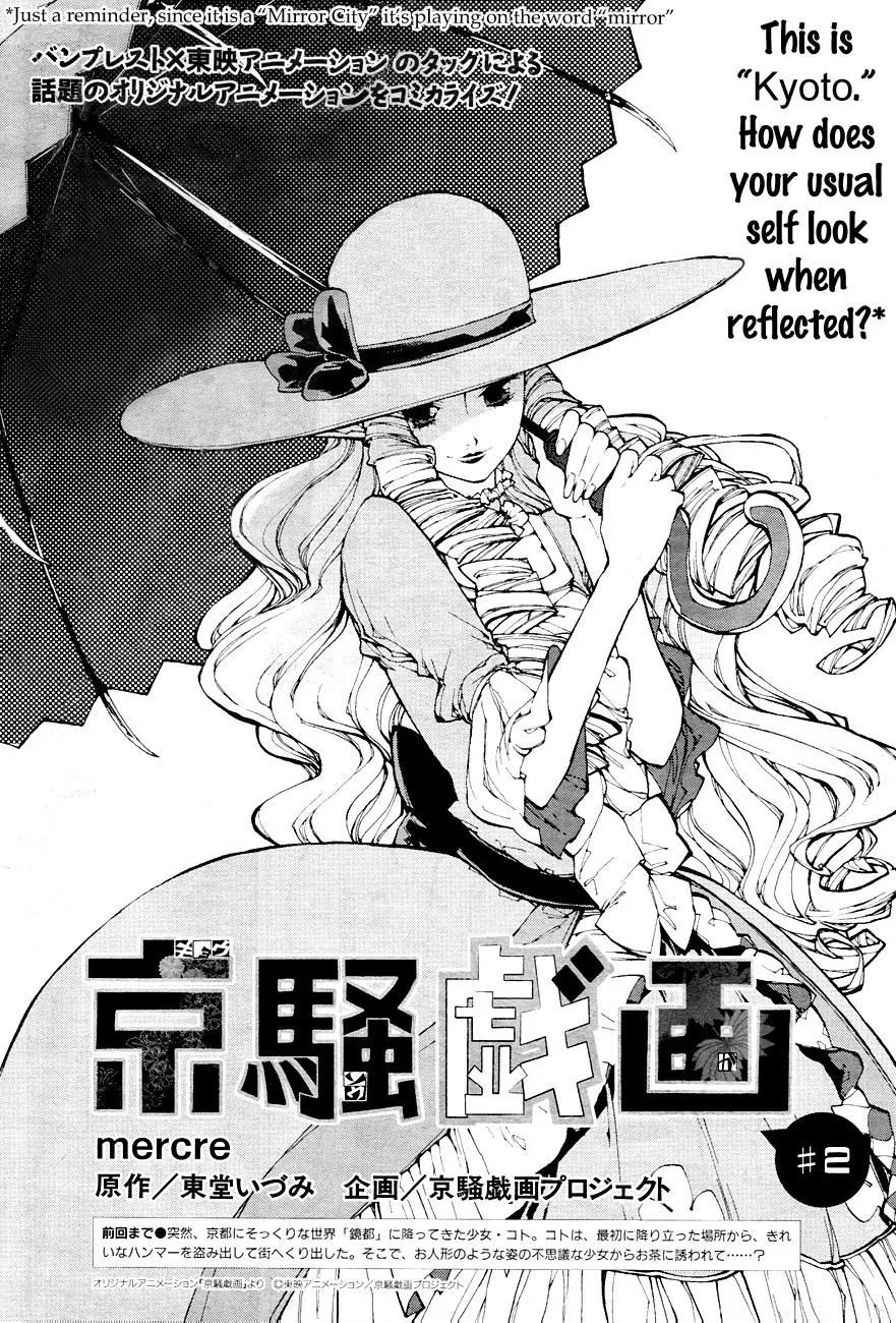 Kyousou Giga Chapter 2 page 3 - Chapter 2