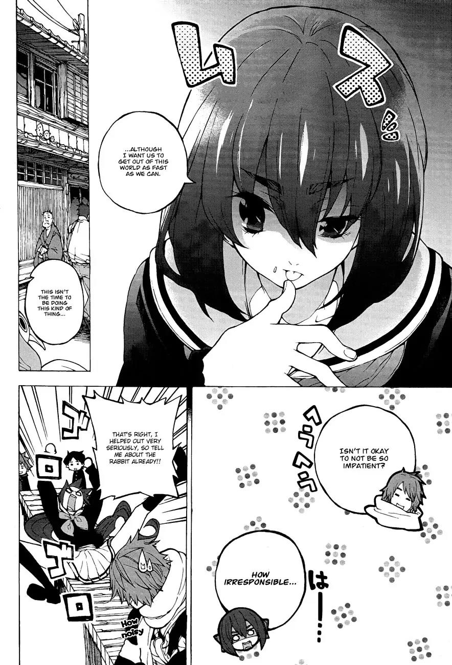 Kyousou Giga Chapter 3 page 13 - Chapter 3: Mandarins and Bracken-starch dumplings