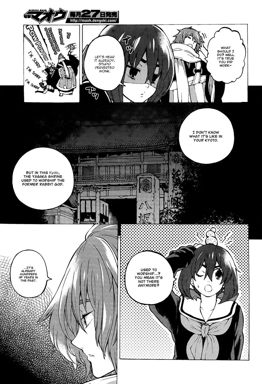 Kyousou Giga Chapter 3 page 14 - Chapter 3: Mandarins and Bracken-starch dumplings