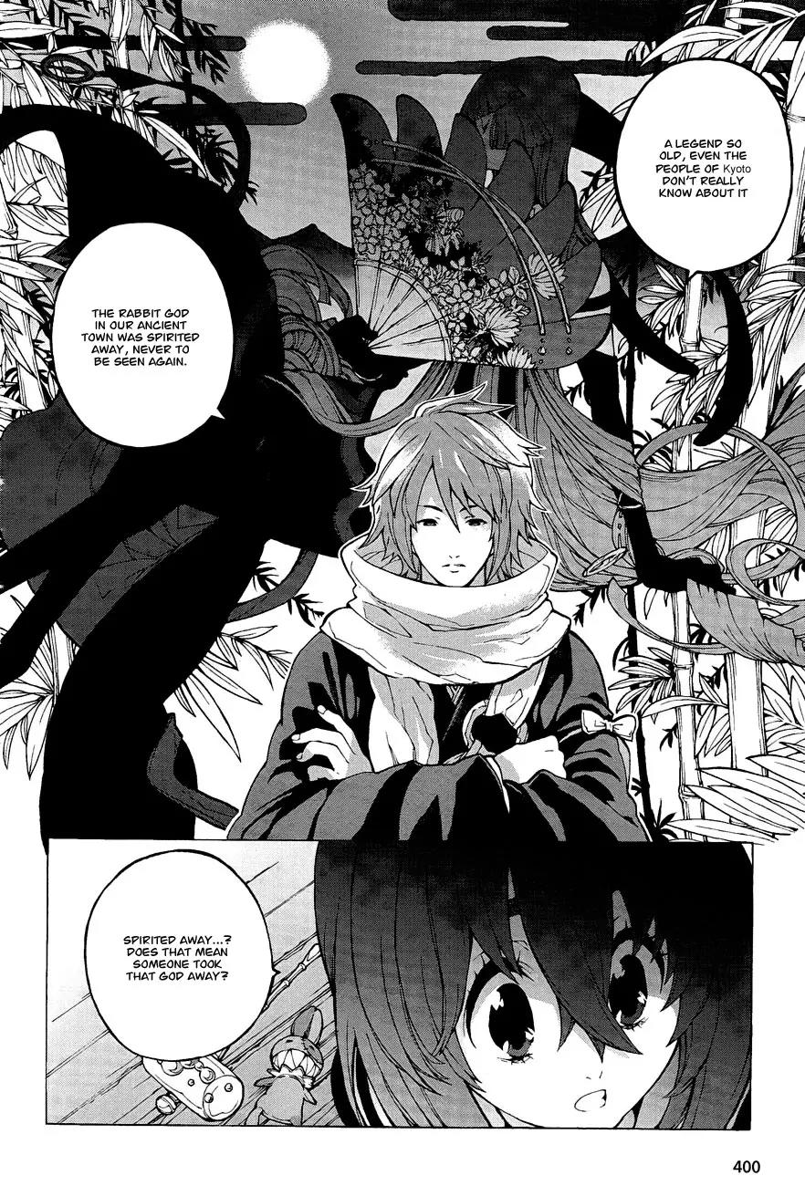 Kyousou Giga Chapter 3 page 15 - Chapter 3: Mandarins and Bracken-starch dumplings