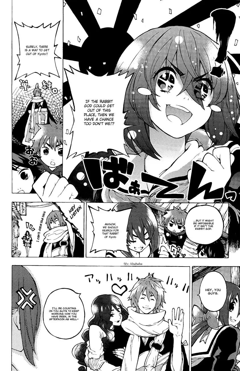 Kyousou Giga Chapter 3 page 17 - Chapter 3: Mandarins and Bracken-starch dumplings