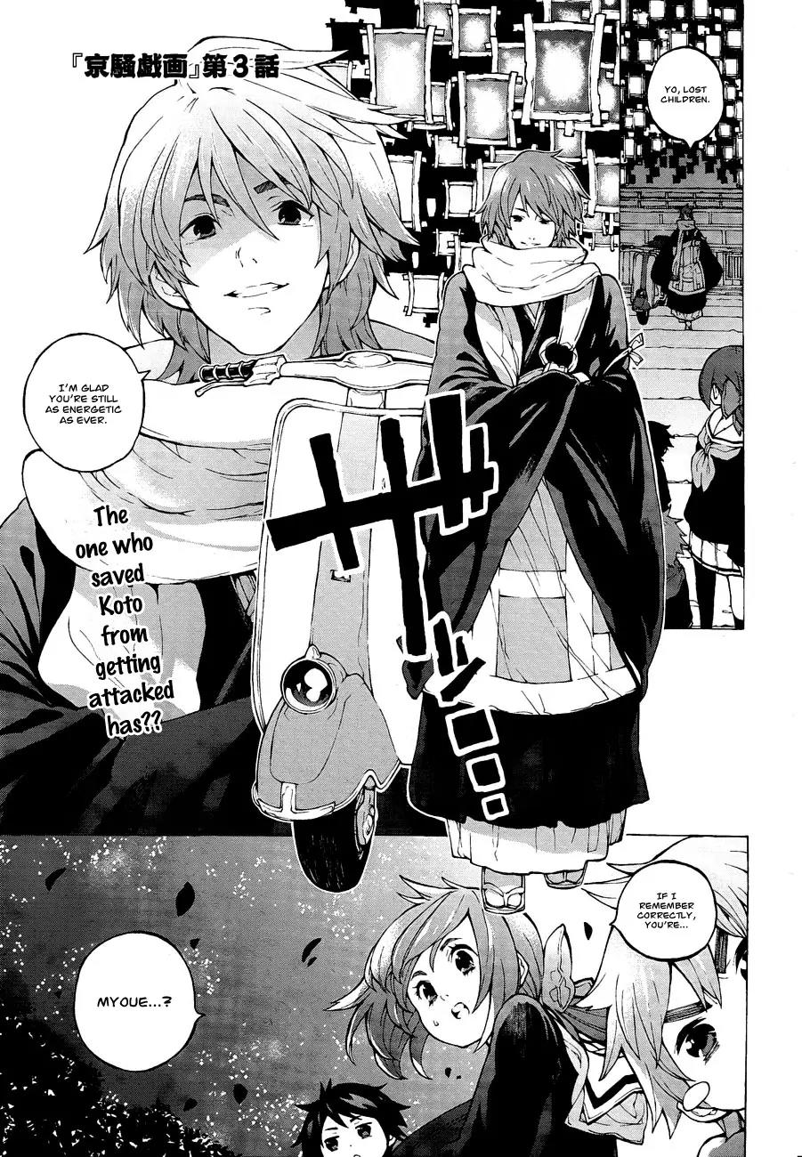 Kyousou Giga Chapter 3 page 2 - Chapter 3: Mandarins and Bracken-starch dumplings